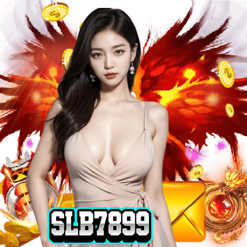 slb7899 เข้าสู่ระบบ