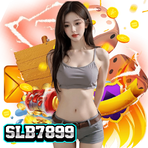 slb7899 ไม่ผ่านเอเย่นต์